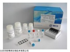 人抗核糖体P蛋白抗体ELISA试剂盒报价_供应产品_北京杰辉博高生物技术